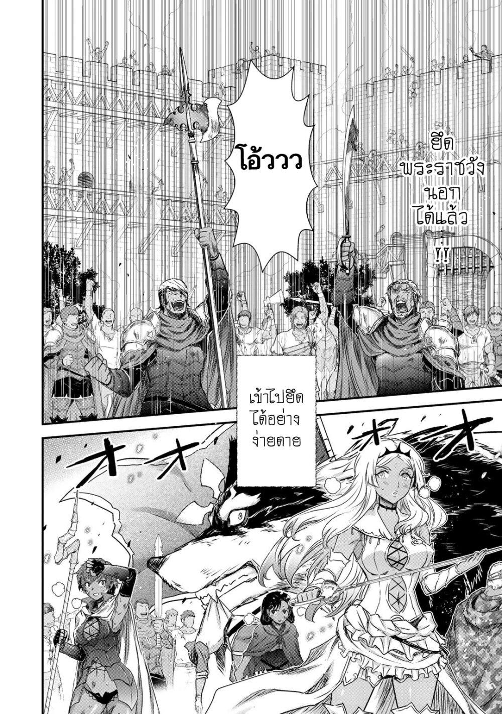 Manga-lc-com อ่านมังงะ อ่านการ์ตูน ออนไลน์ ฟรี Tensei Shitara Ken deshita ตอนที่ 1 2 3 4 5 6 7 8 9 10 11 12 13 14 ฟรี ไม่มีโฆษณา Manga-lc - อ่าน มังงะ อ่าน การ์ตูน ออนไลน์ อ่านมังงะ ฟรี