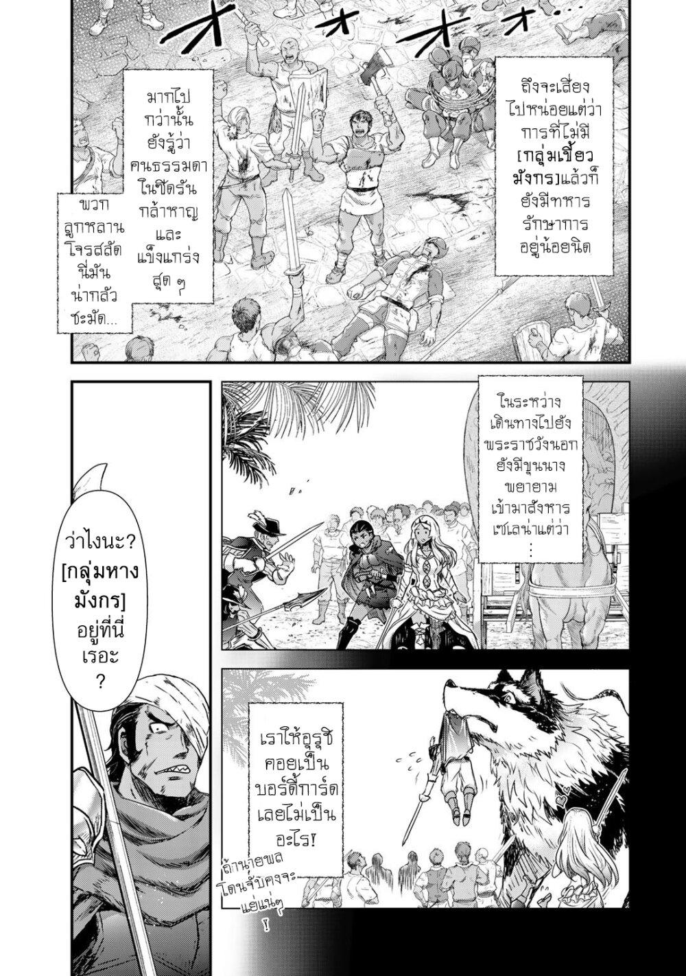 Manga-lc-com อ่านมังงะ อ่านการ์ตูน ออนไลน์ ฟรี Tensei Shitara Ken deshita ตอนที่ 1 2 3 4 5 6 7 8 9 10 11 12 13 14 ฟรี ไม่มีโฆษณา Manga-lc - อ่าน มังงะ อ่าน การ์ตูน ออนไลน์ อ่านมังงะ ฟรี