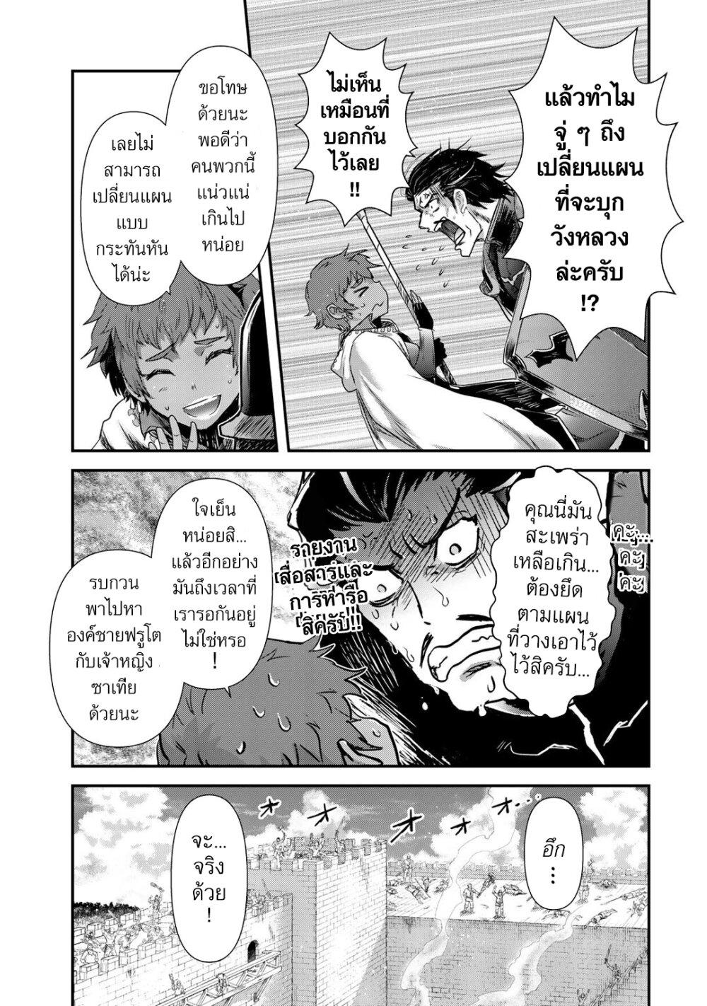 Manga-lc-com อ่านมังงะ อ่านการ์ตูน ออนไลน์ ฟรี Tensei Shitara Ken deshita ตอนที่ 1 2 3 4 5 6 7 8 9 10 11 12 13 14 ฟรี ไม่มีโฆษณา Manga-lc - อ่าน มังงะ อ่าน การ์ตูน ออนไลน์ อ่านมังงะ ฟรี