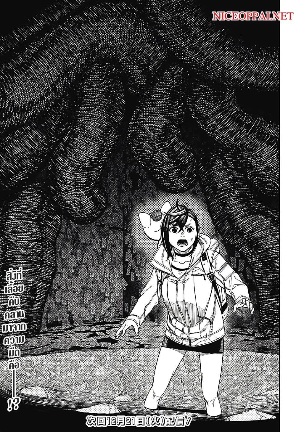 Manga-lc-com อ่านมังงะ อ่านการ์ตูน ออนไลน์ ฟรี Dandadan ตอนที่ 1 2 3 4 5 6 7 8 9 10 11 12 13 14 ฟรี ไม่มีโฆษณา Manga-lc - อ่าน มังงะ อ่าน การ์ตูน ออนไลน์ อ่านมังงะ ฟรี