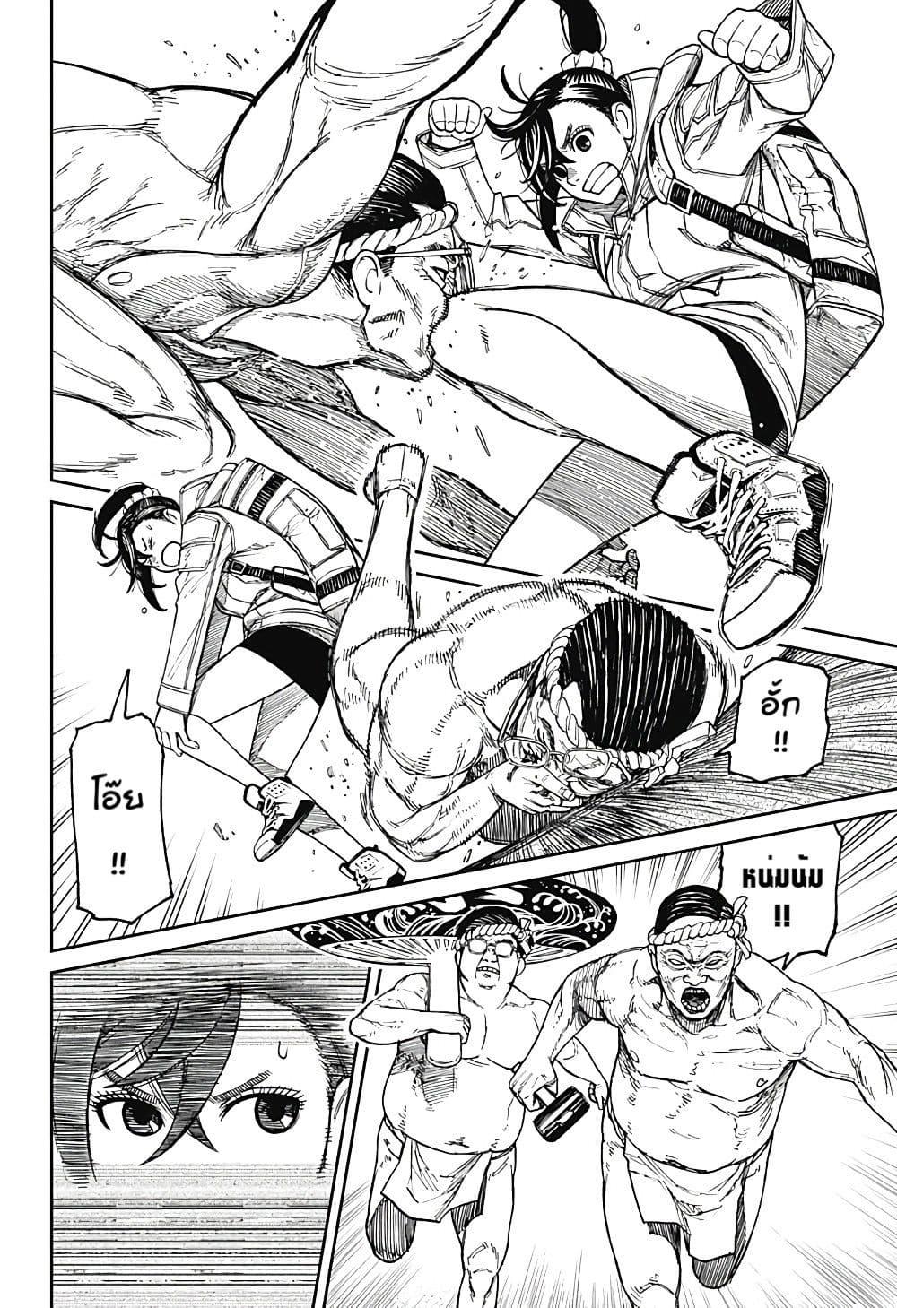 Manga-lc-com อ่านมังงะ อ่านการ์ตูน ออนไลน์ ฟรี Dandadan ตอนที่ 1 2 3 4 5 6 7 8 9 10 11 12 13 14 ฟรี ไม่มีโฆษณา Manga-lc - อ่าน มังงะ อ่าน การ์ตูน ออนไลน์ อ่านมังงะ ฟรี