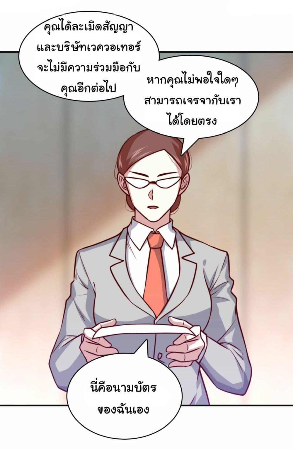 Manga-lc-com อ่านมังงะ อ่านการ์ตูน ออนไลน์ ฟรี I am Han Sanqian ตอนที่ 1 2 3 4 5 6 7 8 9 10 11 12 13 14 ฟรี ไม่มีโฆษณา Manga-lc - อ่าน มังงะ อ่าน การ์ตูน ออนไลน์ อ่านมังงะ ฟรี