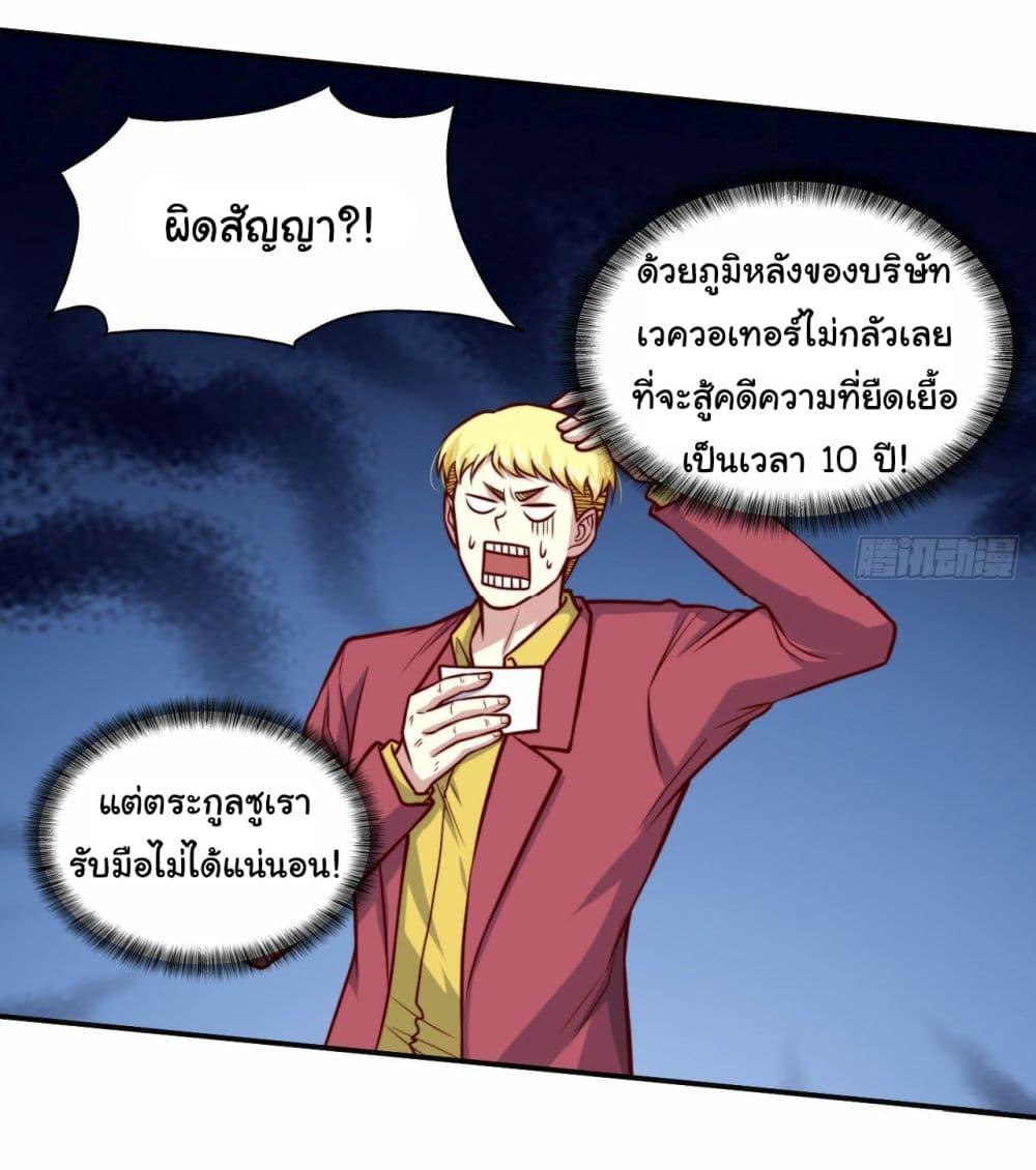 Manga-lc-com อ่านมังงะ อ่านการ์ตูน ออนไลน์ ฟรี I am Han Sanqian ตอนที่ 1 2 3 4 5 6 7 8 9 10 11 12 13 14 ฟรี ไม่มีโฆษณา Manga-lc - อ่าน มังงะ อ่าน การ์ตูน ออนไลน์ อ่านมังงะ ฟรี