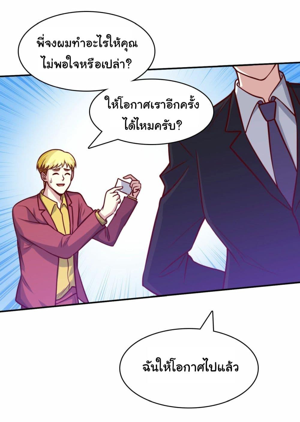 Manga-lc-com อ่านมังงะ อ่านการ์ตูน ออนไลน์ ฟรี I am Han Sanqian ตอนที่ 1 2 3 4 5 6 7 8 9 10 11 12 13 14 ฟรี ไม่มีโฆษณา Manga-lc - อ่าน มังงะ อ่าน การ์ตูน ออนไลน์ อ่านมังงะ ฟรี