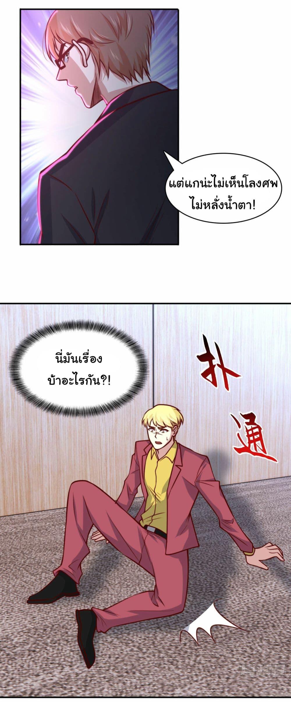 Manga-lc-com อ่านมังงะ อ่านการ์ตูน ออนไลน์ ฟรี I am Han Sanqian ตอนที่ 1 2 3 4 5 6 7 8 9 10 11 12 13 14 ฟรี ไม่มีโฆษณา Manga-lc - อ่าน มังงะ อ่าน การ์ตูน ออนไลน์ อ่านมังงะ ฟรี
