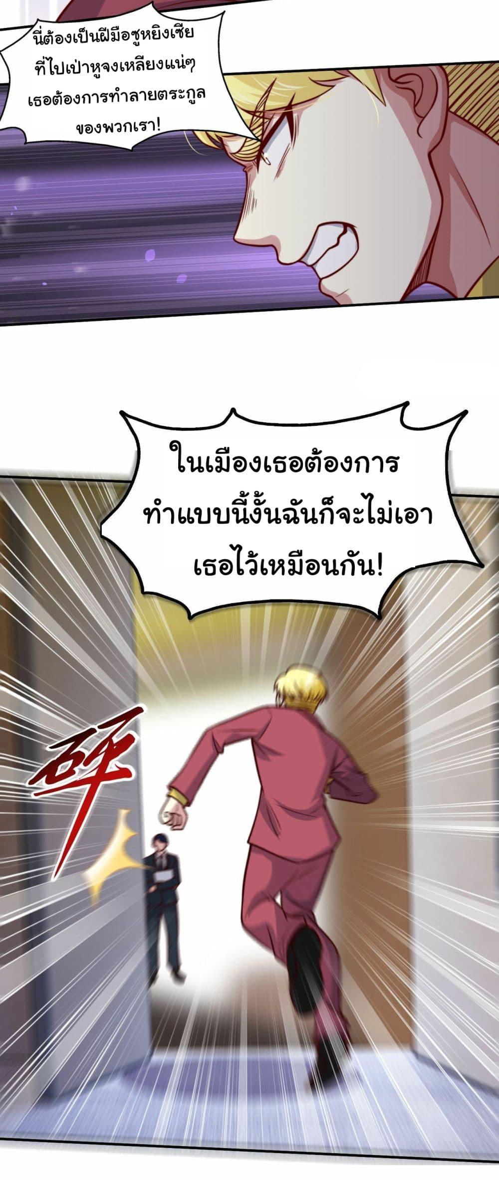 Manga-lc-com อ่านมังงะ อ่านการ์ตูน ออนไลน์ ฟรี I am Han Sanqian ตอนที่ 1 2 3 4 5 6 7 8 9 10 11 12 13 14 ฟรี ไม่มีโฆษณา Manga-lc - อ่าน มังงะ อ่าน การ์ตูน ออนไลน์ อ่านมังงะ ฟรี