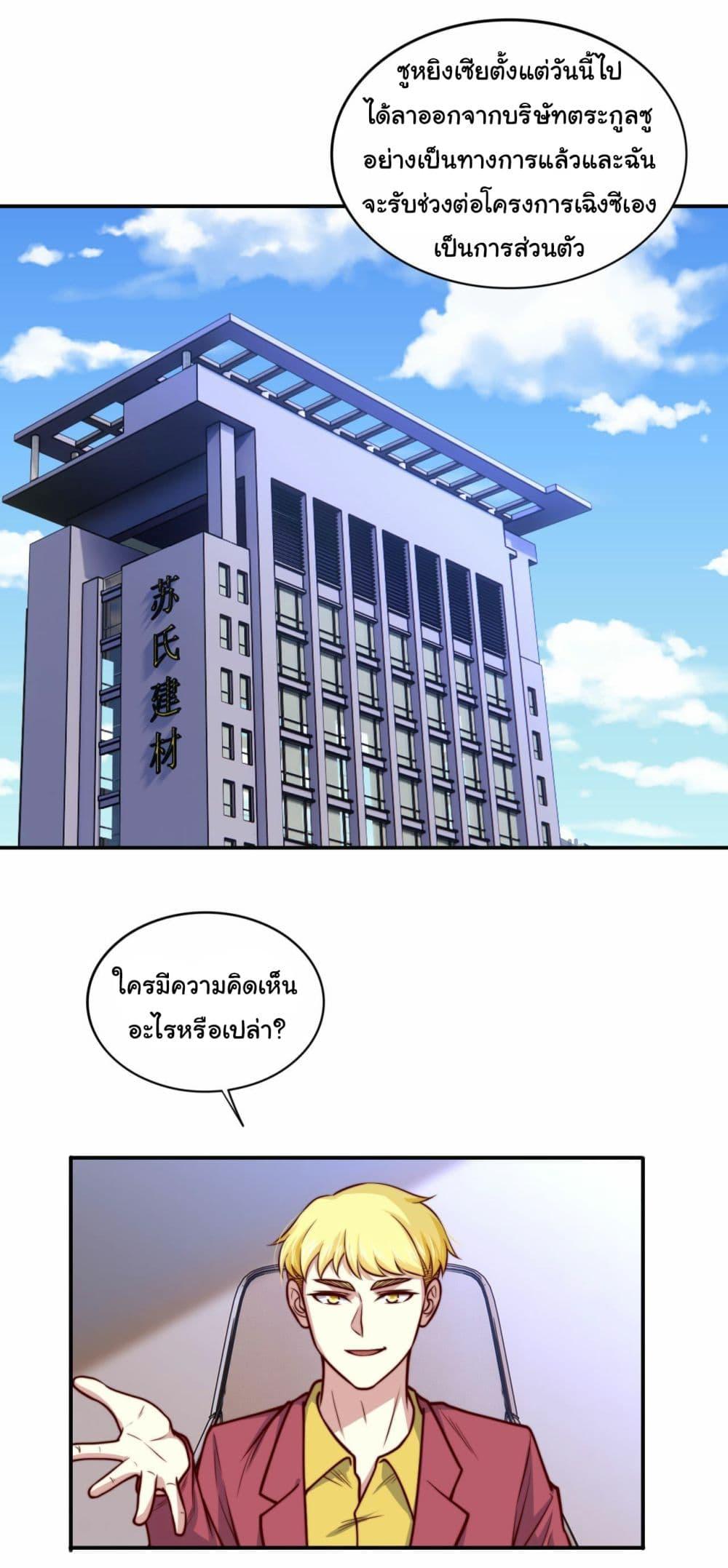 Manga-lc-com อ่านมังงะ อ่านการ์ตูน ออนไลน์ ฟรี I am Han Sanqian ตอนที่ 1 2 3 4 5 6 7 8 9 10 11 12 13 14 ฟรี ไม่มีโฆษณา Manga-lc - อ่าน มังงะ อ่าน การ์ตูน ออนไลน์ อ่านมังงะ ฟรี