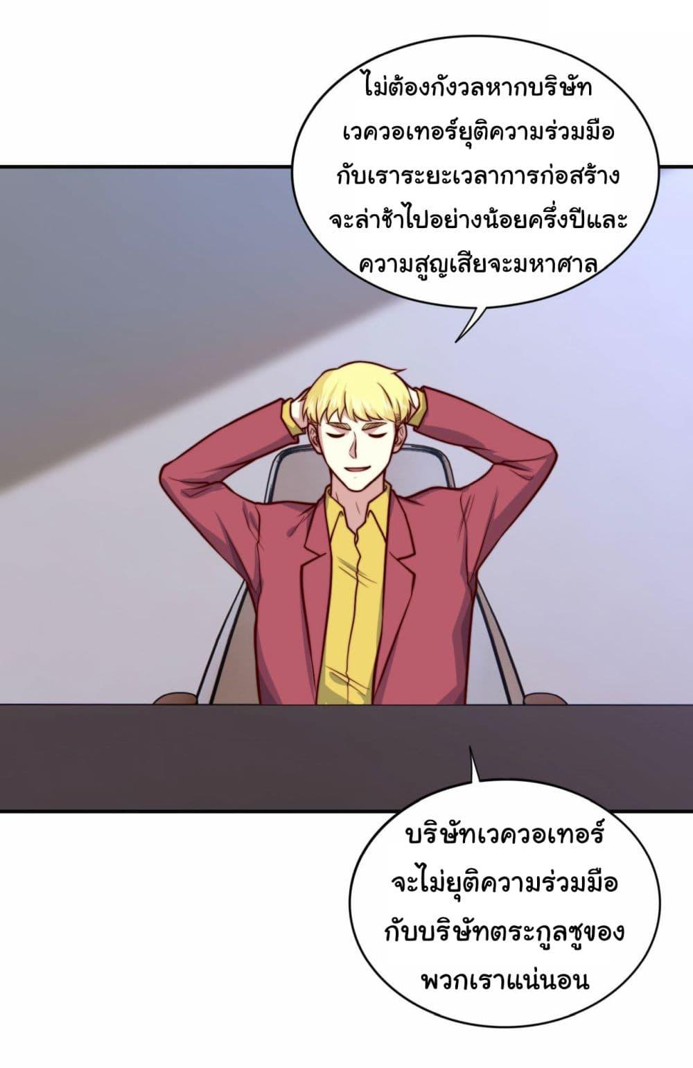 Manga-lc-com อ่านมังงะ อ่านการ์ตูน ออนไลน์ ฟรี I am Han Sanqian ตอนที่ 1 2 3 4 5 6 7 8 9 10 11 12 13 14 ฟรี ไม่มีโฆษณา Manga-lc - อ่าน มังงะ อ่าน การ์ตูน ออนไลน์ อ่านมังงะ ฟรี