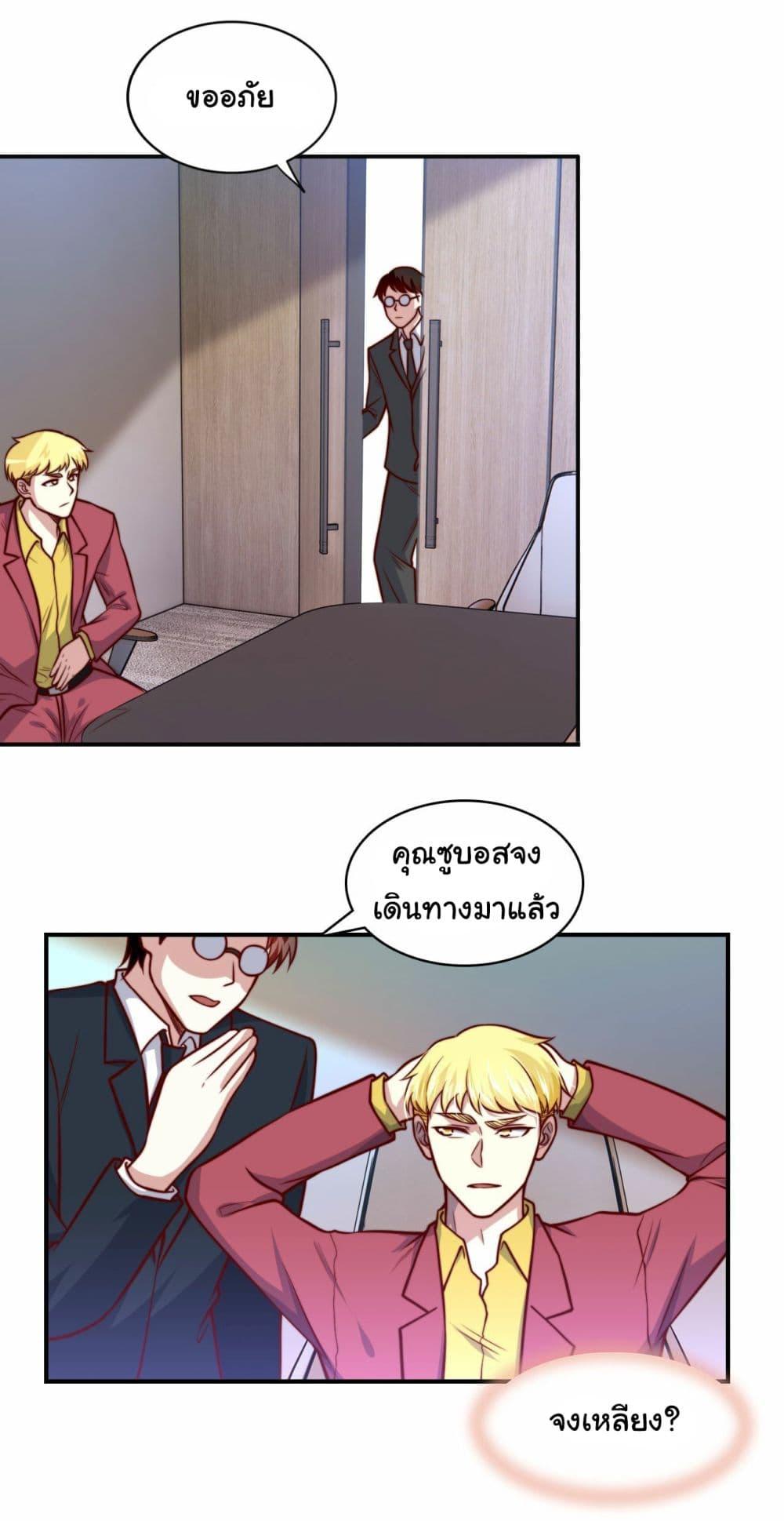 Manga-lc-com อ่านมังงะ อ่านการ์ตูน ออนไลน์ ฟรี I am Han Sanqian ตอนที่ 1 2 3 4 5 6 7 8 9 10 11 12 13 14 ฟรี ไม่มีโฆษณา Manga-lc - อ่าน มังงะ อ่าน การ์ตูน ออนไลน์ อ่านมังงะ ฟรี
