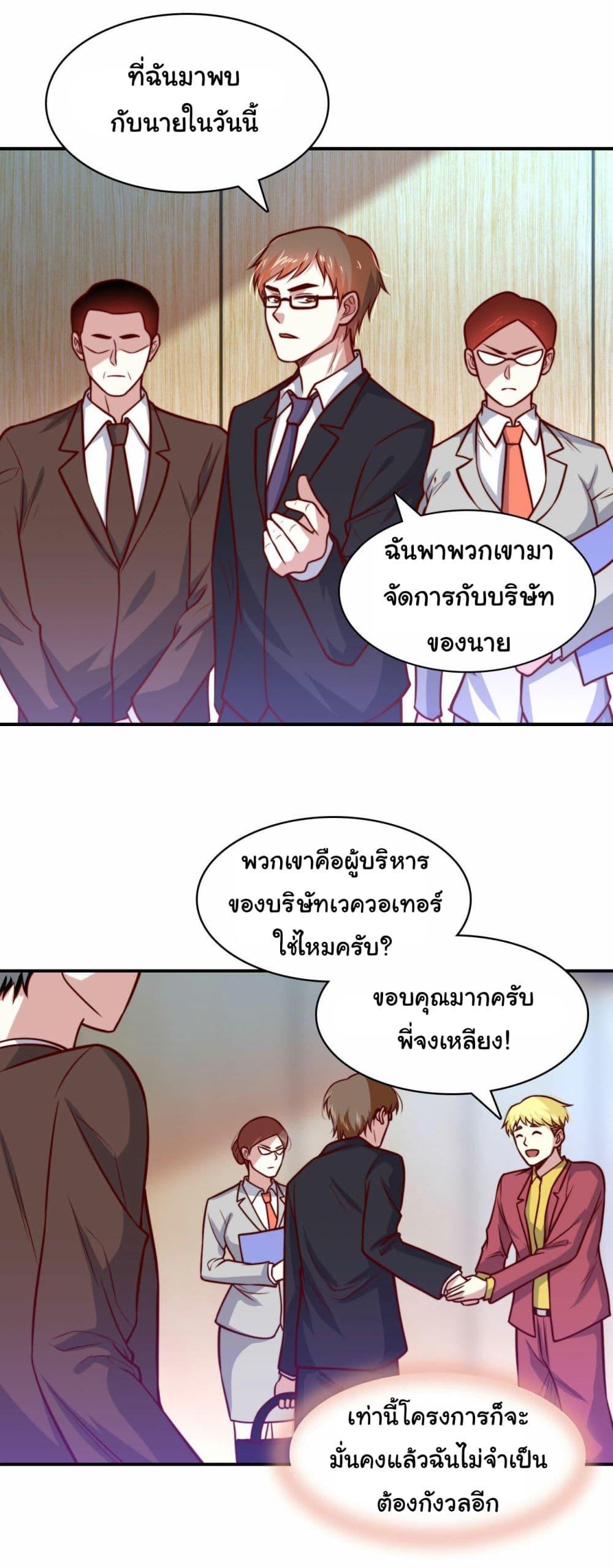 Manga-lc-com อ่านมังงะ อ่านการ์ตูน ออนไลน์ ฟรี I am Han Sanqian ตอนที่ 1 2 3 4 5 6 7 8 9 10 11 12 13 14 ฟรี ไม่มีโฆษณา Manga-lc - อ่าน มังงะ อ่าน การ์ตูน ออนไลน์ อ่านมังงะ ฟรี