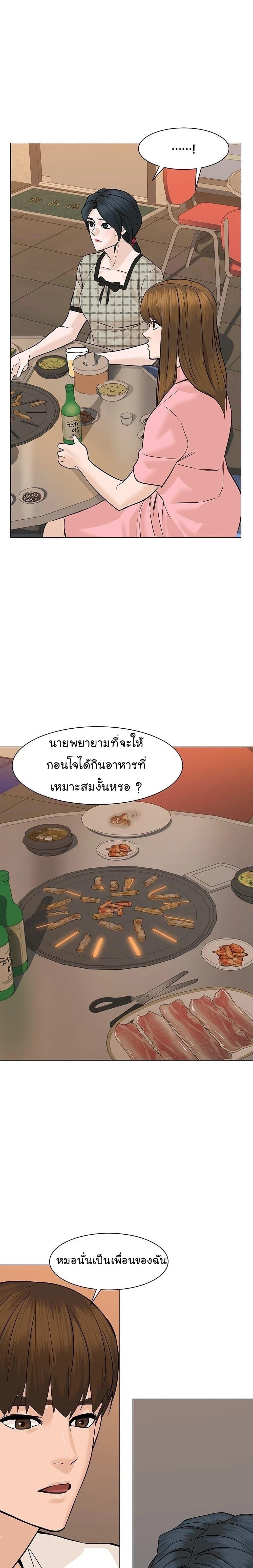 Manga-lc-com อ่านมังงะ อ่านการ์ตูน ออนไลน์ ฟรี From the Grave and Back ตอนที่ 1 2 3 4 5 6 7 8 9 10 11 12 13 14 ฟรี ไม่มีโฆษณา Manga-lc - อ่าน มังงะ อ่าน การ์ตูน ออนไลน์ อ่านมังงะ ฟรี