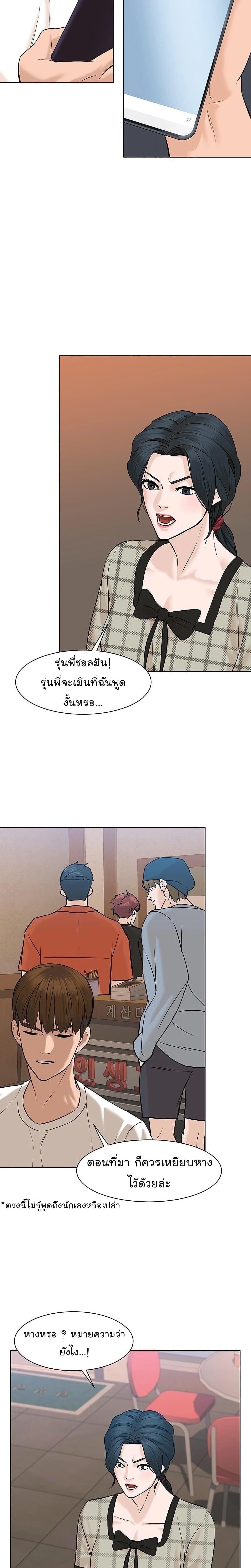 Manga-lc-com อ่านมังงะ อ่านการ์ตูน ออนไลน์ ฟรี From the Grave and Back ตอนที่ 1 2 3 4 5 6 7 8 9 10 11 12 13 14 ฟรี ไม่มีโฆษณา Manga-lc - อ่าน มังงะ อ่าน การ์ตูน ออนไลน์ อ่านมังงะ ฟรี