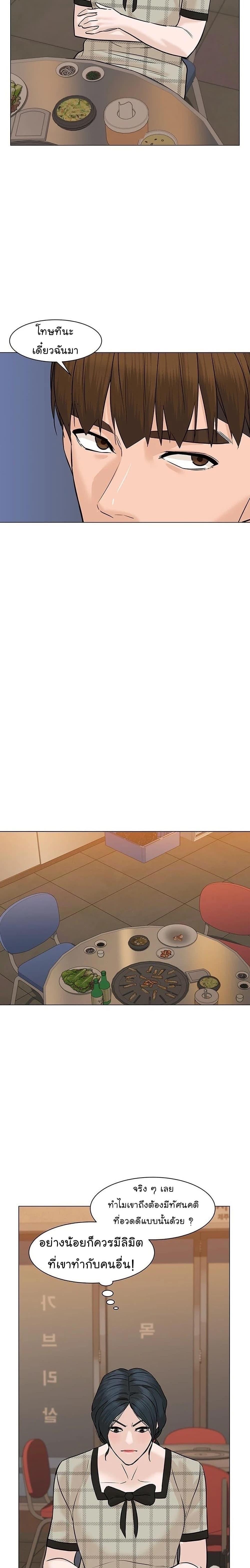 Manga-lc-com อ่านมังงะ อ่านการ์ตูน ออนไลน์ ฟรี From the Grave and Back ตอนที่ 1 2 3 4 5 6 7 8 9 10 11 12 13 14 ฟรี ไม่มีโฆษณา Manga-lc - อ่าน มังงะ อ่าน การ์ตูน ออนไลน์ อ่านมังงะ ฟรี