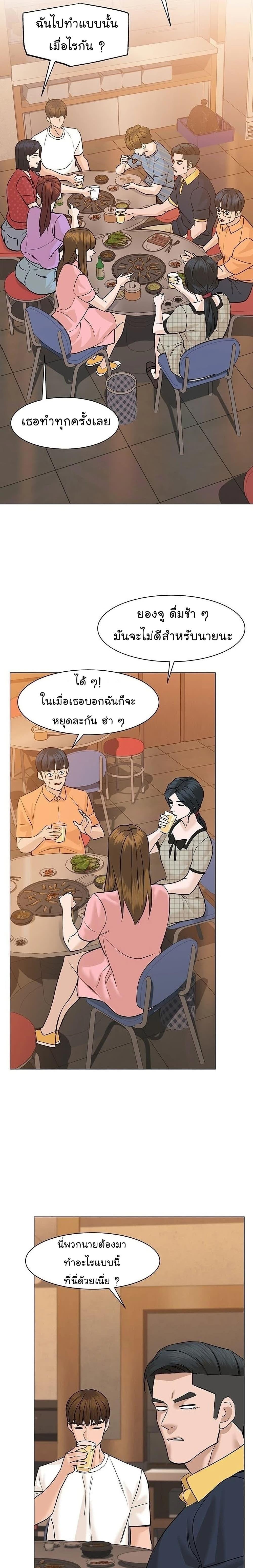 Manga-lc-com อ่านมังงะ อ่านการ์ตูน ออนไลน์ ฟรี From the Grave and Back ตอนที่ 1 2 3 4 5 6 7 8 9 10 11 12 13 14 ฟรี ไม่มีโฆษณา Manga-lc - อ่าน มังงะ อ่าน การ์ตูน ออนไลน์ อ่านมังงะ ฟรี