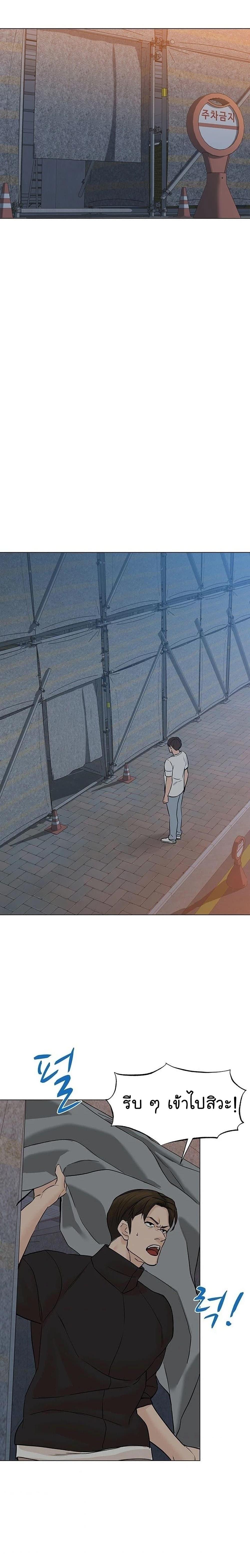 Manga-lc-com อ่านมังงะ อ่านการ์ตูน ออนไลน์ ฟรี From the Grave and Back ตอนที่ 1 2 3 4 5 6 7 8 9 10 11 12 13 14 ฟรี ไม่มีโฆษณา Manga-lc - อ่าน มังงะ อ่าน การ์ตูน ออนไลน์ อ่านมังงะ ฟรี