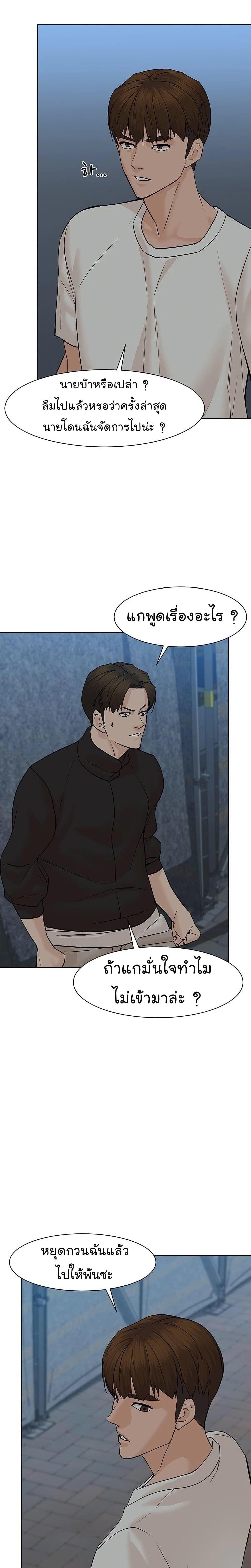 Manga-lc-com อ่านมังงะ อ่านการ์ตูน ออนไลน์ ฟรี From the Grave and Back ตอนที่ 1 2 3 4 5 6 7 8 9 10 11 12 13 14 ฟรี ไม่มีโฆษณา Manga-lc - อ่าน มังงะ อ่าน การ์ตูน ออนไลน์ อ่านมังงะ ฟรี