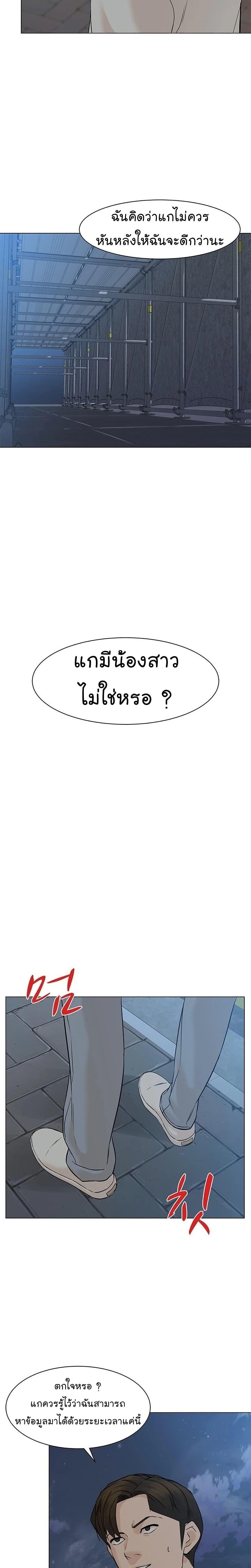 Manga-lc-com อ่านมังงะ อ่านการ์ตูน ออนไลน์ ฟรี From the Grave and Back ตอนที่ 1 2 3 4 5 6 7 8 9 10 11 12 13 14 ฟรี ไม่มีโฆษณา Manga-lc - อ่าน มังงะ อ่าน การ์ตูน ออนไลน์ อ่านมังงะ ฟรี