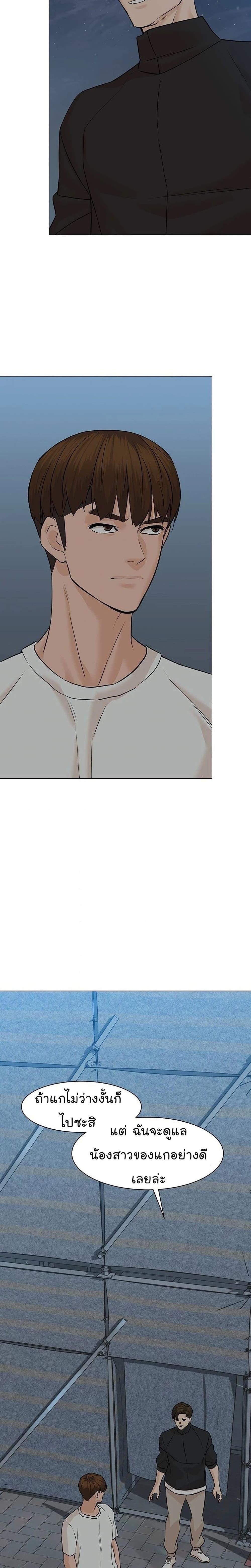 Manga-lc-com อ่านมังงะ อ่านการ์ตูน ออนไลน์ ฟรี From the Grave and Back ตอนที่ 1 2 3 4 5 6 7 8 9 10 11 12 13 14 ฟรี ไม่มีโฆษณา Manga-lc - อ่าน มังงะ อ่าน การ์ตูน ออนไลน์ อ่านมังงะ ฟรี