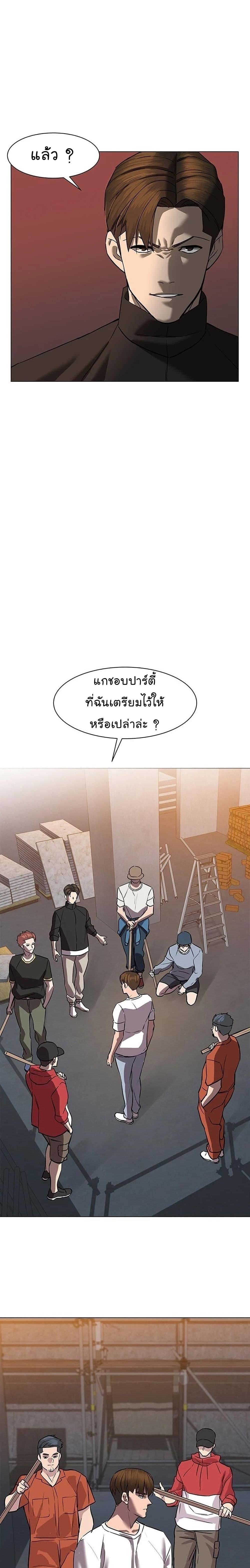 Manga-lc-com อ่านมังงะ อ่านการ์ตูน ออนไลน์ ฟรี From the Grave and Back ตอนที่ 1 2 3 4 5 6 7 8 9 10 11 12 13 14 ฟรี ไม่มีโฆษณา Manga-lc - อ่าน มังงะ อ่าน การ์ตูน ออนไลน์ อ่านมังงะ ฟรี