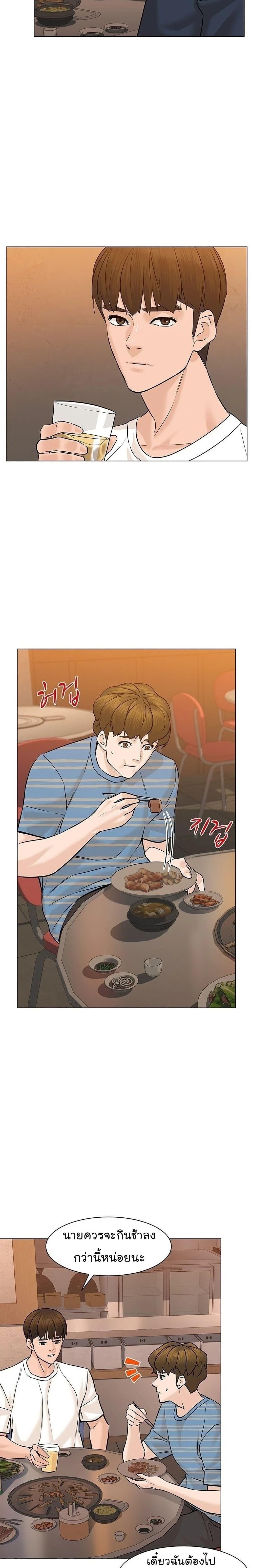 Manga-lc-com อ่านมังงะ อ่านการ์ตูน ออนไลน์ ฟรี From the Grave and Back ตอนที่ 1 2 3 4 5 6 7 8 9 10 11 12 13 14 ฟรี ไม่มีโฆษณา Manga-lc - อ่าน มังงะ อ่าน การ์ตูน ออนไลน์ อ่านมังงะ ฟรี