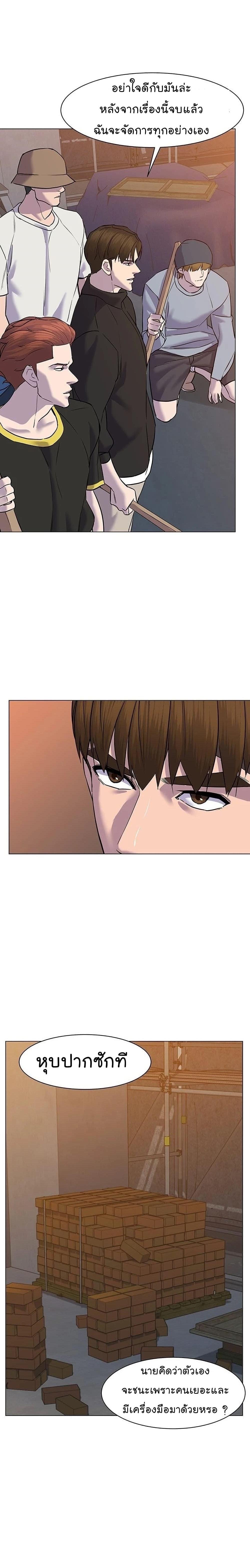 Manga-lc-com อ่านมังงะ อ่านการ์ตูน ออนไลน์ ฟรี From the Grave and Back ตอนที่ 1 2 3 4 5 6 7 8 9 10 11 12 13 14 ฟรี ไม่มีโฆษณา Manga-lc - อ่าน มังงะ อ่าน การ์ตูน ออนไลน์ อ่านมังงะ ฟรี