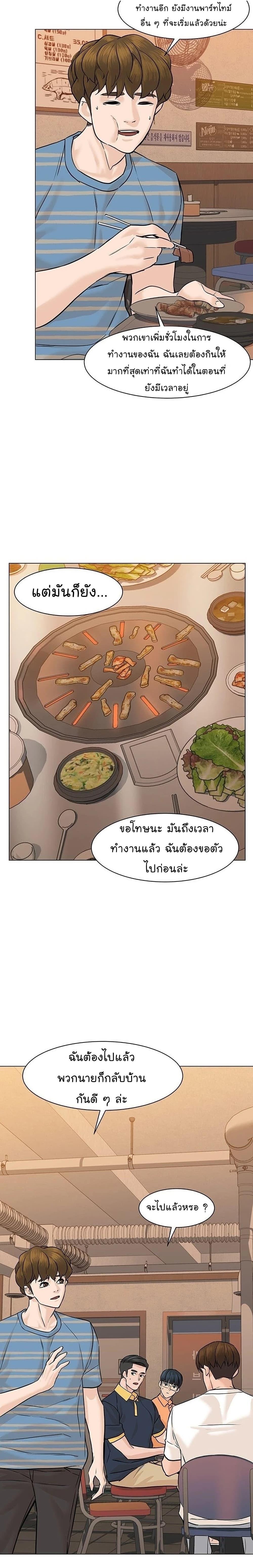 Manga-lc-com อ่านมังงะ อ่านการ์ตูน ออนไลน์ ฟรี From the Grave and Back ตอนที่ 1 2 3 4 5 6 7 8 9 10 11 12 13 14 ฟรี ไม่มีโฆษณา Manga-lc - อ่าน มังงะ อ่าน การ์ตูน ออนไลน์ อ่านมังงะ ฟรี