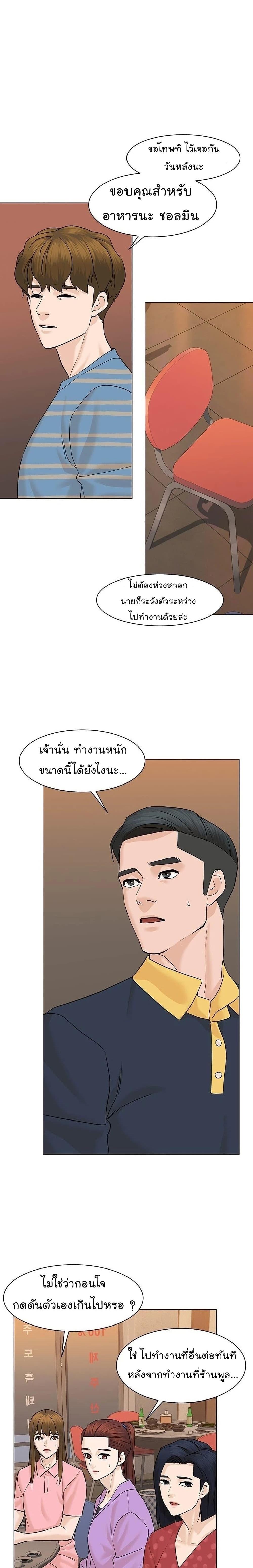 Manga-lc-com อ่านมังงะ อ่านการ์ตูน ออนไลน์ ฟรี From the Grave and Back ตอนที่ 1 2 3 4 5 6 7 8 9 10 11 12 13 14 ฟรี ไม่มีโฆษณา Manga-lc - อ่าน มังงะ อ่าน การ์ตูน ออนไลน์ อ่านมังงะ ฟรี