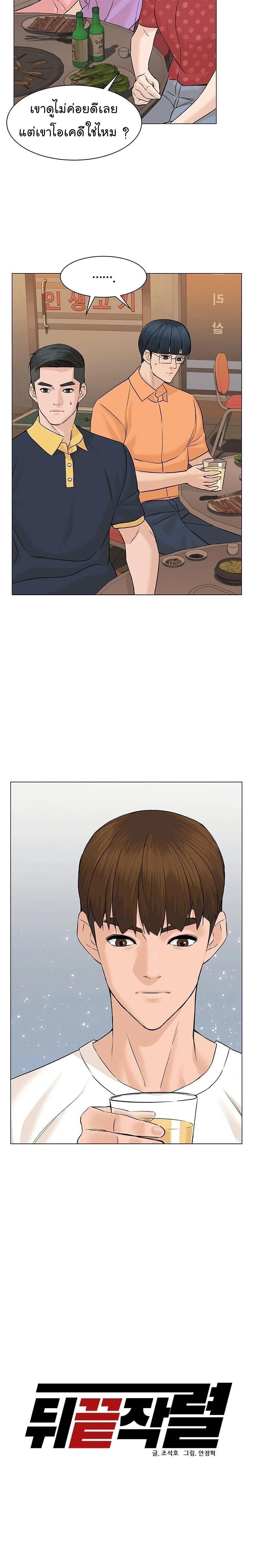 Manga-lc-com อ่านมังงะ อ่านการ์ตูน ออนไลน์ ฟรี From the Grave and Back ตอนที่ 1 2 3 4 5 6 7 8 9 10 11 12 13 14 ฟรี ไม่มีโฆษณา Manga-lc - อ่าน มังงะ อ่าน การ์ตูน ออนไลน์ อ่านมังงะ ฟรี