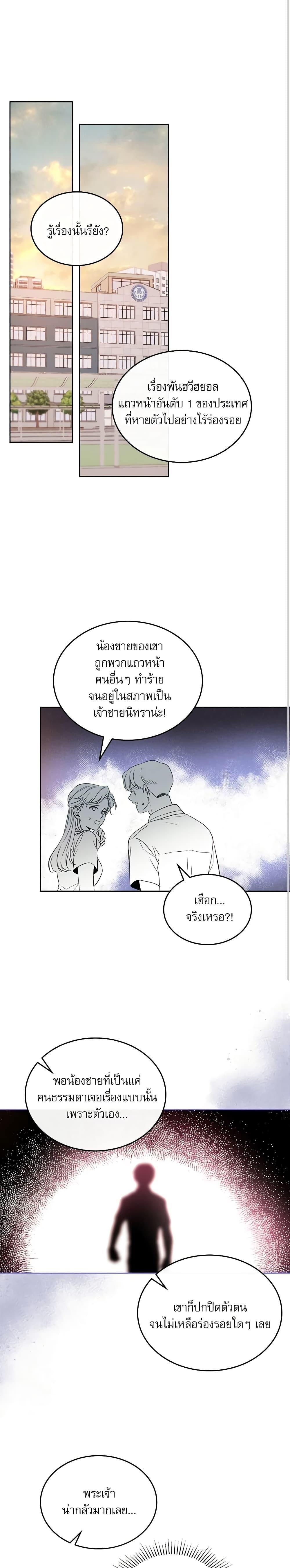 Manga-lc-com อ่านมังงะ อ่านการ์ตูน ออนไลน์ ฟรี My Life as an Internet Novel ตอนที่ 1 2 3 4 5 6 7 8 9 10 11 12 13 14 ฟรี ไม่มีโฆษณา Manga-lc - อ่าน มังงะ อ่าน การ์ตูน ออนไลน์ อ่านมังงะ ฟรี