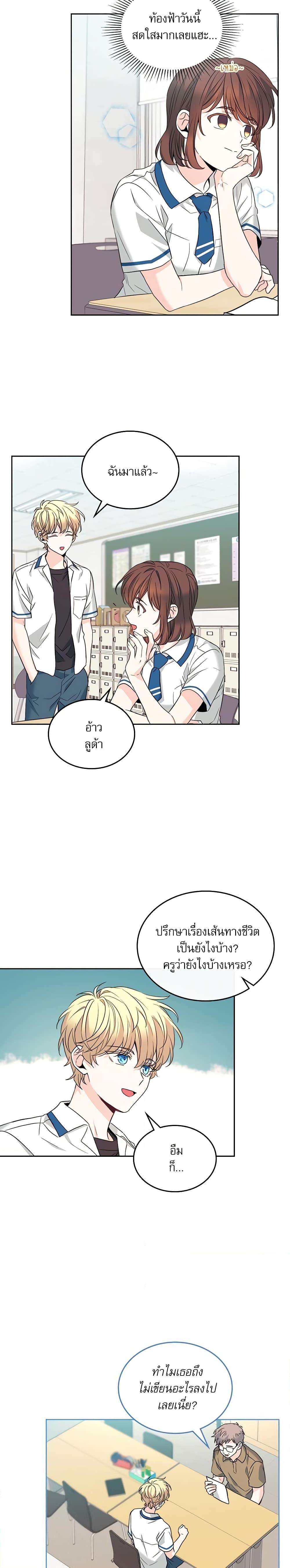 Manga-lc-com อ่านมังงะ อ่านการ์ตูน ออนไลน์ ฟรี My Life as an Internet Novel ตอนที่ 1 2 3 4 5 6 7 8 9 10 11 12 13 14 ฟรี ไม่มีโฆษณา Manga-lc - อ่าน มังงะ อ่าน การ์ตูน ออนไลน์ อ่านมังงะ ฟรี