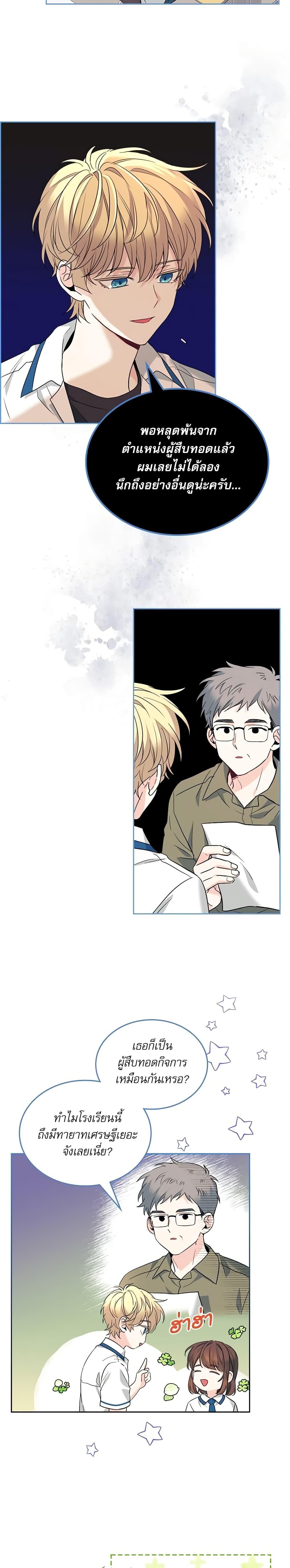 Manga-lc-com อ่านมังงะ อ่านการ์ตูน ออนไลน์ ฟรี My Life as an Internet Novel ตอนที่ 1 2 3 4 5 6 7 8 9 10 11 12 13 14 ฟรี ไม่มีโฆษณา Manga-lc - อ่าน มังงะ อ่าน การ์ตูน ออนไลน์ อ่านมังงะ ฟรี