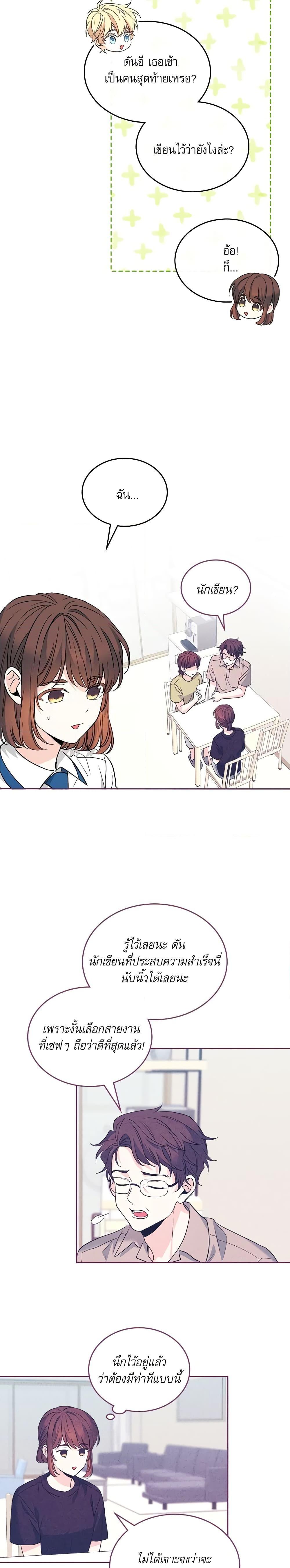 Manga-lc-com อ่านมังงะ อ่านการ์ตูน ออนไลน์ ฟรี My Life as an Internet Novel ตอนที่ 1 2 3 4 5 6 7 8 9 10 11 12 13 14 ฟรี ไม่มีโฆษณา Manga-lc - อ่าน มังงะ อ่าน การ์ตูน ออนไลน์ อ่านมังงะ ฟรี