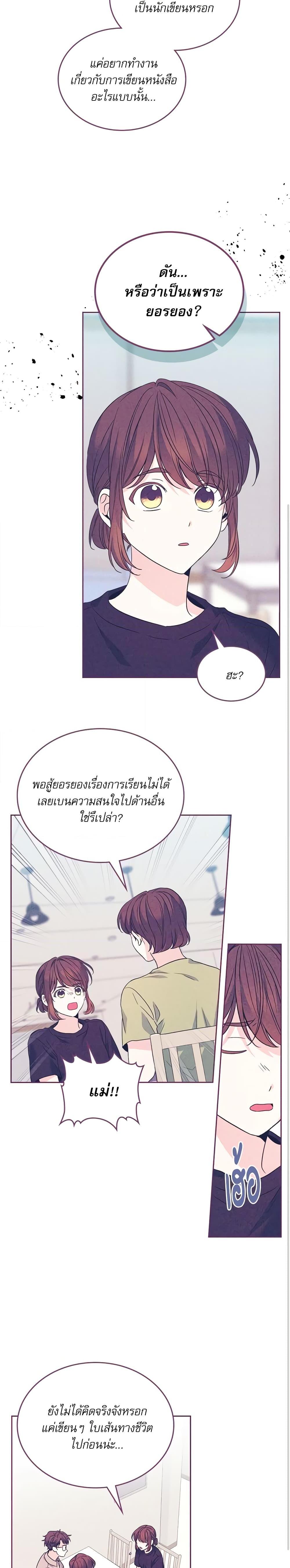 Manga-lc-com อ่านมังงะ อ่านการ์ตูน ออนไลน์ ฟรี My Life as an Internet Novel ตอนที่ 1 2 3 4 5 6 7 8 9 10 11 12 13 14 ฟรี ไม่มีโฆษณา Manga-lc - อ่าน มังงะ อ่าน การ์ตูน ออนไลน์ อ่านมังงะ ฟรี