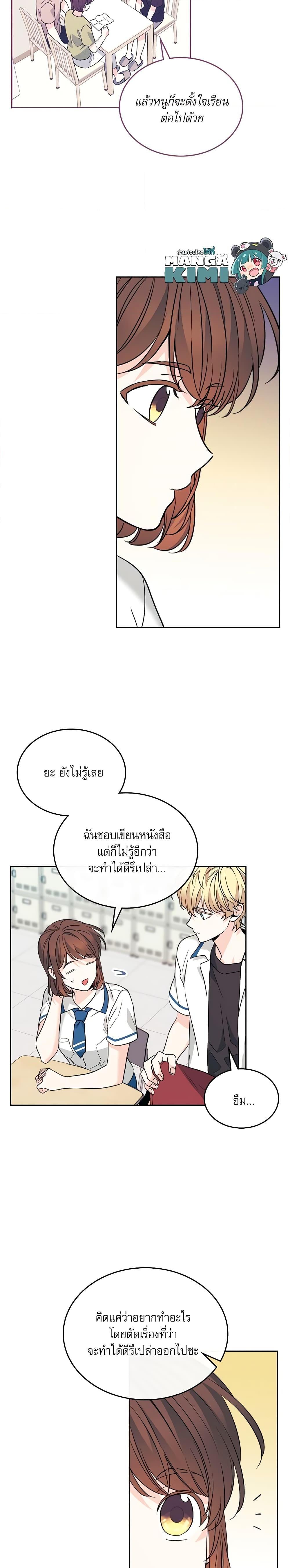 Manga-lc-com อ่านมังงะ อ่านการ์ตูน ออนไลน์ ฟรี My Life as an Internet Novel ตอนที่ 1 2 3 4 5 6 7 8 9 10 11 12 13 14 ฟรี ไม่มีโฆษณา Manga-lc - อ่าน มังงะ อ่าน การ์ตูน ออนไลน์ อ่านมังงะ ฟรี