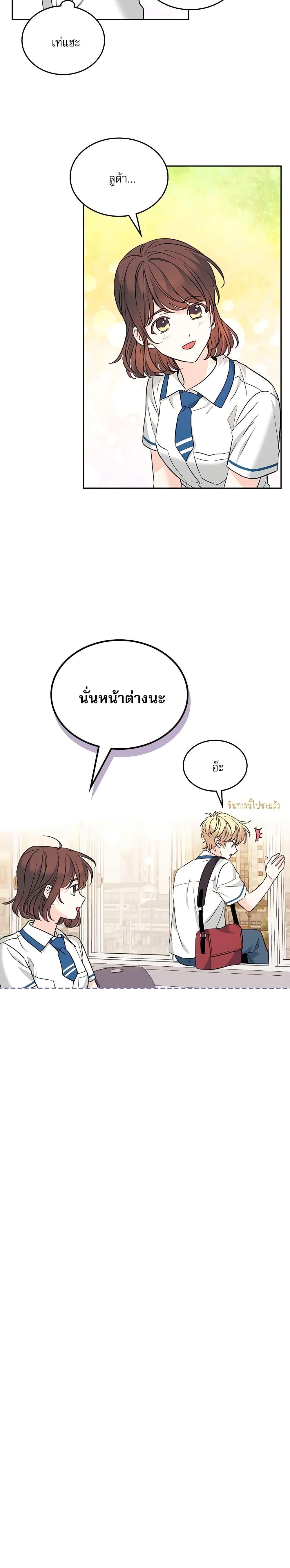 Manga-lc-com อ่านมังงะ อ่านการ์ตูน ออนไลน์ ฟรี My Life as an Internet Novel ตอนที่ 1 2 3 4 5 6 7 8 9 10 11 12 13 14 ฟรี ไม่มีโฆษณา Manga-lc - อ่าน มังงะ อ่าน การ์ตูน ออนไลน์ อ่านมังงะ ฟรี
