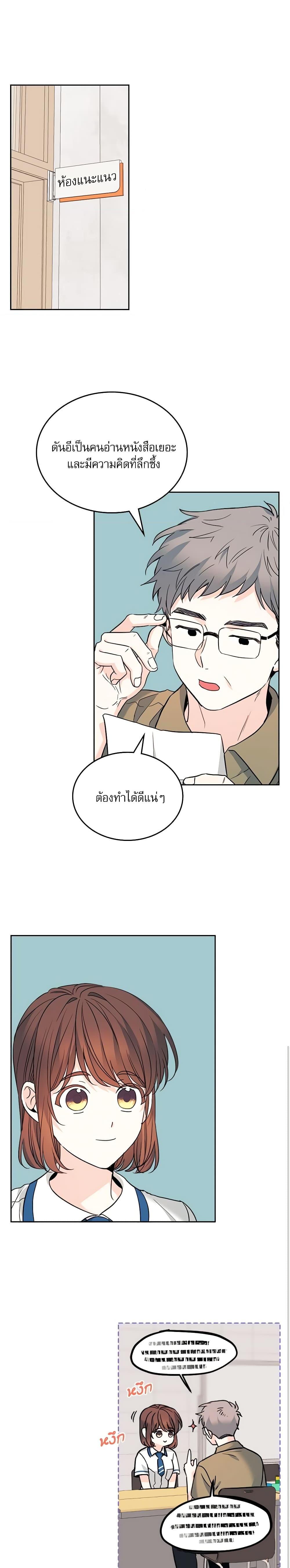 Manga-lc-com อ่านมังงะ อ่านการ์ตูน ออนไลน์ ฟรี My Life as an Internet Novel ตอนที่ 1 2 3 4 5 6 7 8 9 10 11 12 13 14 ฟรี ไม่มีโฆษณา Manga-lc - อ่าน มังงะ อ่าน การ์ตูน ออนไลน์ อ่านมังงะ ฟรี
