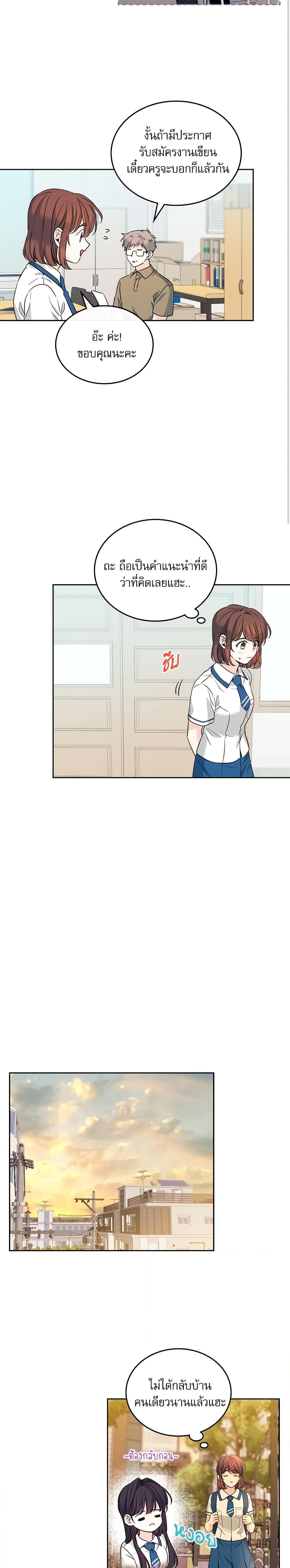 Manga-lc-com อ่านมังงะ อ่านการ์ตูน ออนไลน์ ฟรี My Life as an Internet Novel ตอนที่ 1 2 3 4 5 6 7 8 9 10 11 12 13 14 ฟรี ไม่มีโฆษณา Manga-lc - อ่าน มังงะ อ่าน การ์ตูน ออนไลน์ อ่านมังงะ ฟรี