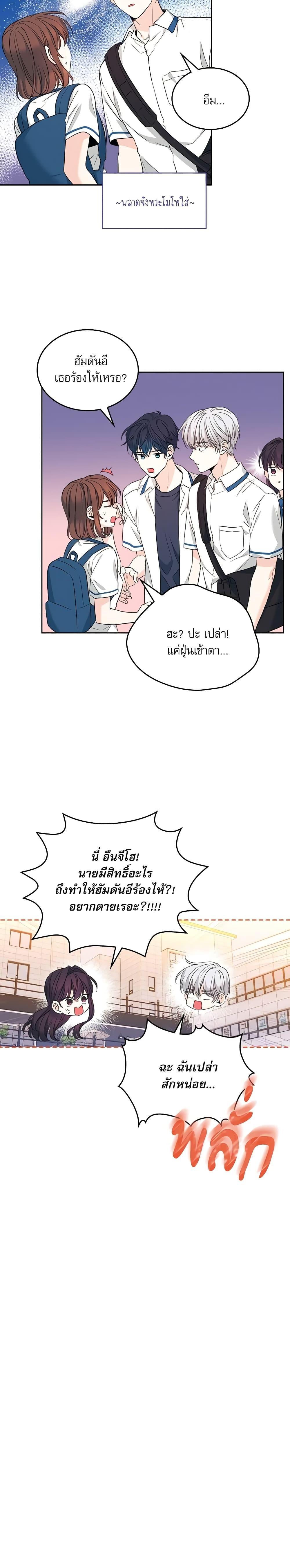 Manga-lc-com อ่านมังงะ อ่านการ์ตูน ออนไลน์ ฟรี My Life as an Internet Novel ตอนที่ 1 2 3 4 5 6 7 8 9 10 11 12 13 14 ฟรี ไม่มีโฆษณา Manga-lc - อ่าน มังงะ อ่าน การ์ตูน ออนไลน์ อ่านมังงะ ฟรี