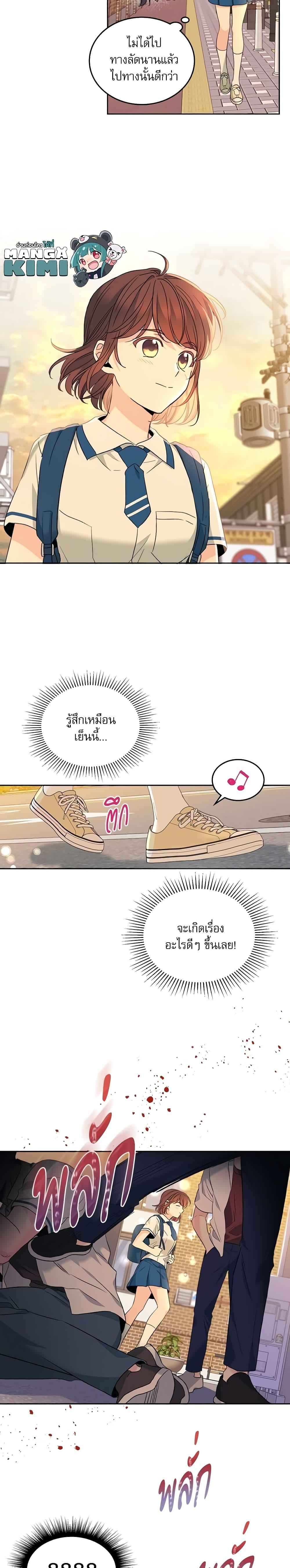 Manga-lc-com อ่านมังงะ อ่านการ์ตูน ออนไลน์ ฟรี My Life as an Internet Novel ตอนที่ 1 2 3 4 5 6 7 8 9 10 11 12 13 14 ฟรี ไม่มีโฆษณา Manga-lc - อ่าน มังงะ อ่าน การ์ตูน ออนไลน์ อ่านมังงะ ฟรี