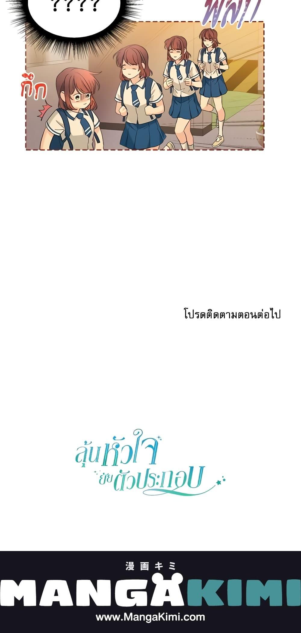 Manga-lc-com อ่านมังงะ อ่านการ์ตูน ออนไลน์ ฟรี My Life as an Internet Novel ตอนที่ 1 2 3 4 5 6 7 8 9 10 11 12 13 14 ฟรี ไม่มีโฆษณา Manga-lc - อ่าน มังงะ อ่าน การ์ตูน ออนไลน์ อ่านมังงะ ฟรี