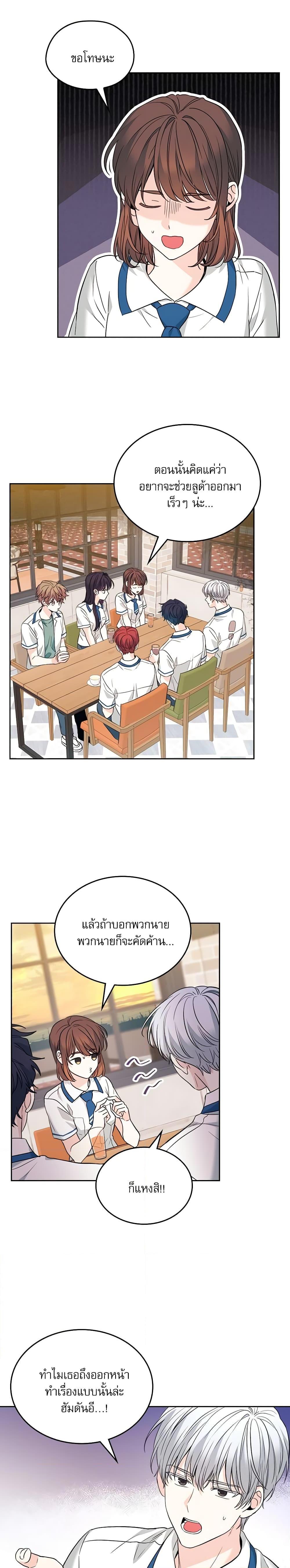 Manga-lc-com อ่านมังงะ อ่านการ์ตูน ออนไลน์ ฟรี My Life as an Internet Novel ตอนที่ 1 2 3 4 5 6 7 8 9 10 11 12 13 14 ฟรี ไม่มีโฆษณา Manga-lc - อ่าน มังงะ อ่าน การ์ตูน ออนไลน์ อ่านมังงะ ฟรี
