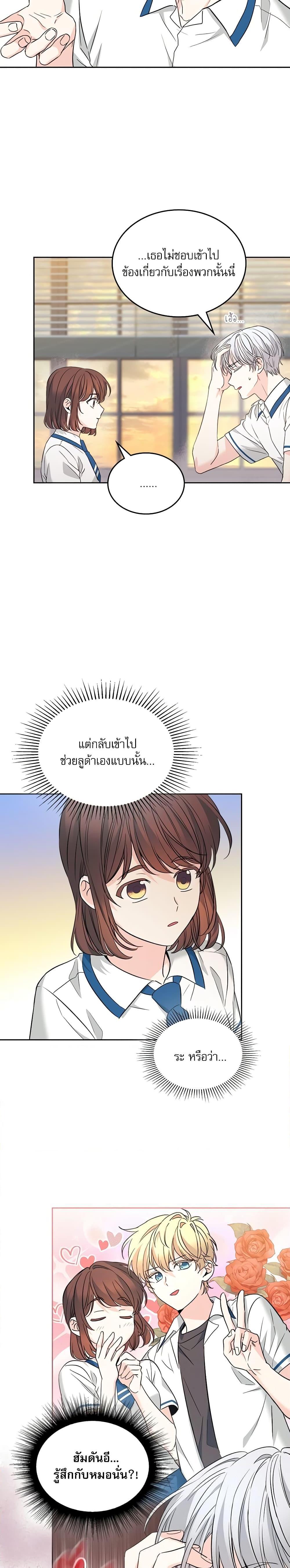 Manga-lc-com อ่านมังงะ อ่านการ์ตูน ออนไลน์ ฟรี My Life as an Internet Novel ตอนที่ 1 2 3 4 5 6 7 8 9 10 11 12 13 14 ฟรี ไม่มีโฆษณา Manga-lc - อ่าน มังงะ อ่าน การ์ตูน ออนไลน์ อ่านมังงะ ฟรี