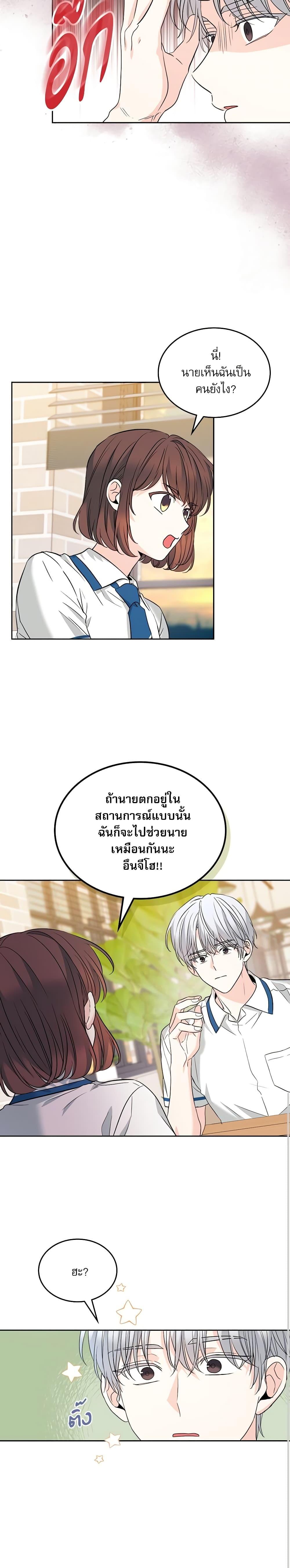 Manga-lc-com อ่านมังงะ อ่านการ์ตูน ออนไลน์ ฟรี My Life as an Internet Novel ตอนที่ 1 2 3 4 5 6 7 8 9 10 11 12 13 14 ฟรี ไม่มีโฆษณา Manga-lc - อ่าน มังงะ อ่าน การ์ตูน ออนไลน์ อ่านมังงะ ฟรี