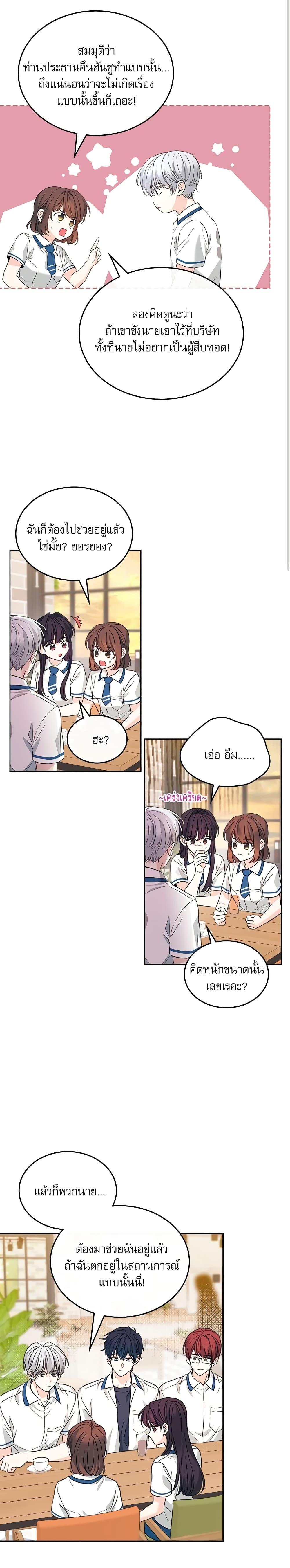 Manga-lc-com อ่านมังงะ อ่านการ์ตูน ออนไลน์ ฟรี My Life as an Internet Novel ตอนที่ 1 2 3 4 5 6 7 8 9 10 11 12 13 14 ฟรี ไม่มีโฆษณา Manga-lc - อ่าน มังงะ อ่าน การ์ตูน ออนไลน์ อ่านมังงะ ฟรี