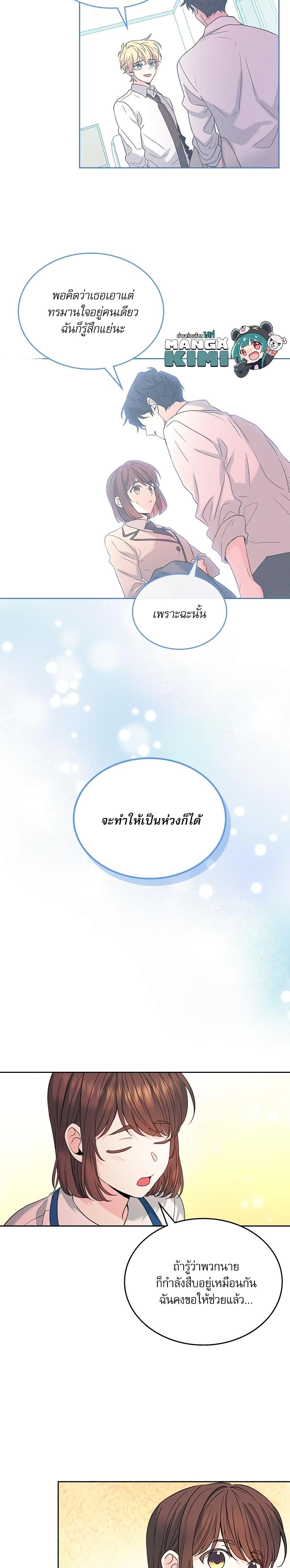 Manga-lc-com อ่านมังงะ อ่านการ์ตูน ออนไลน์ ฟรี My Life as an Internet Novel ตอนที่ 1 2 3 4 5 6 7 8 9 10 11 12 13 14 ฟรี ไม่มีโฆษณา Manga-lc - อ่าน มังงะ อ่าน การ์ตูน ออนไลน์ อ่านมังงะ ฟรี