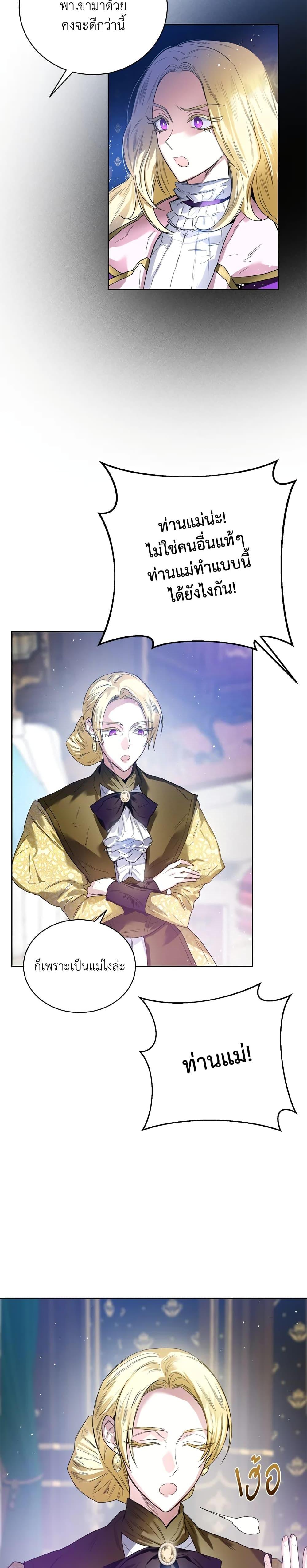 Manga-lc-com อ่านมังงะ อ่านการ์ตูน ออนไลน์ ฟรี Royal Marriage ตอนที่ 1 2 3 4 5 6 7 8 9 10 11 12 13 14 ฟรี ไม่มีโฆษณา Manga-lc - อ่าน มังงะ อ่าน การ์ตูน ออนไลน์ อ่านมังงะ ฟรี