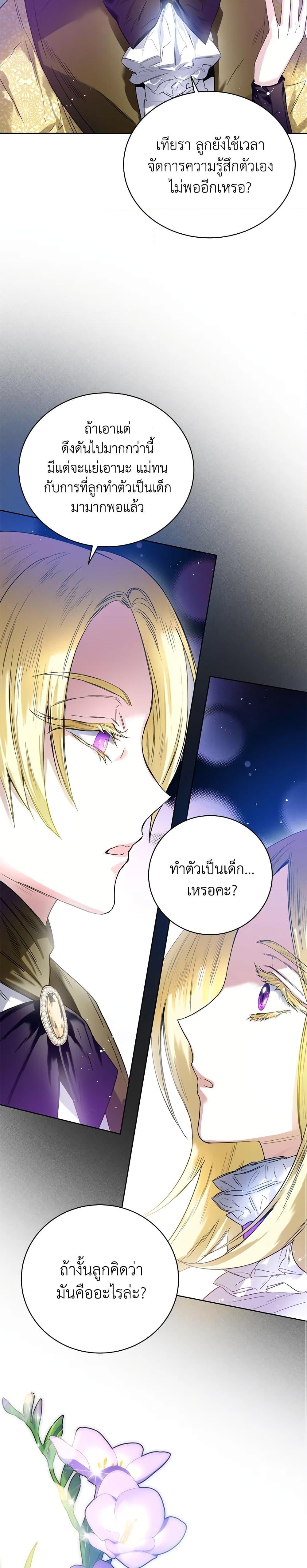 Manga-lc-com อ่านมังงะ อ่านการ์ตูน ออนไลน์ ฟรี Royal Marriage ตอนที่ 1 2 3 4 5 6 7 8 9 10 11 12 13 14 ฟรี ไม่มีโฆษณา Manga-lc - อ่าน มังงะ อ่าน การ์ตูน ออนไลน์ อ่านมังงะ ฟรี