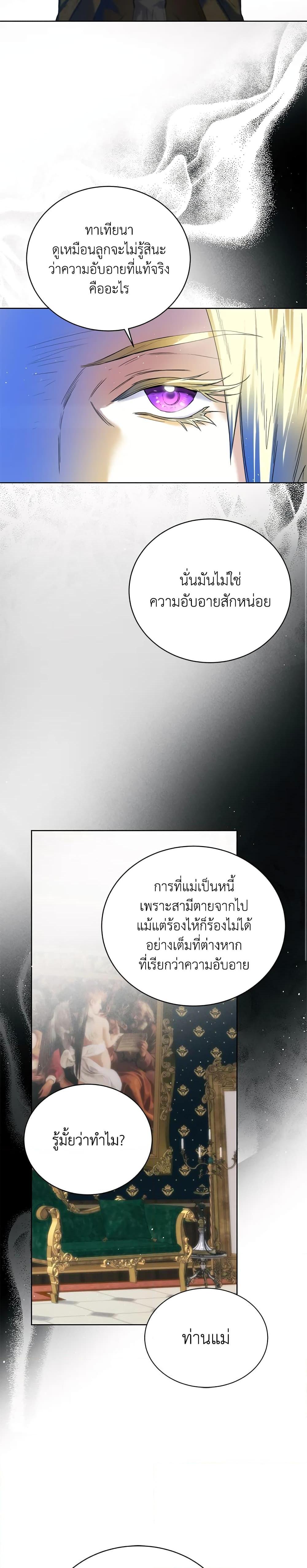 Manga-lc-com อ่านมังงะ อ่านการ์ตูน ออนไลน์ ฟรี Royal Marriage ตอนที่ 1 2 3 4 5 6 7 8 9 10 11 12 13 14 ฟรี ไม่มีโฆษณา Manga-lc - อ่าน มังงะ อ่าน การ์ตูน ออนไลน์ อ่านมังงะ ฟรี