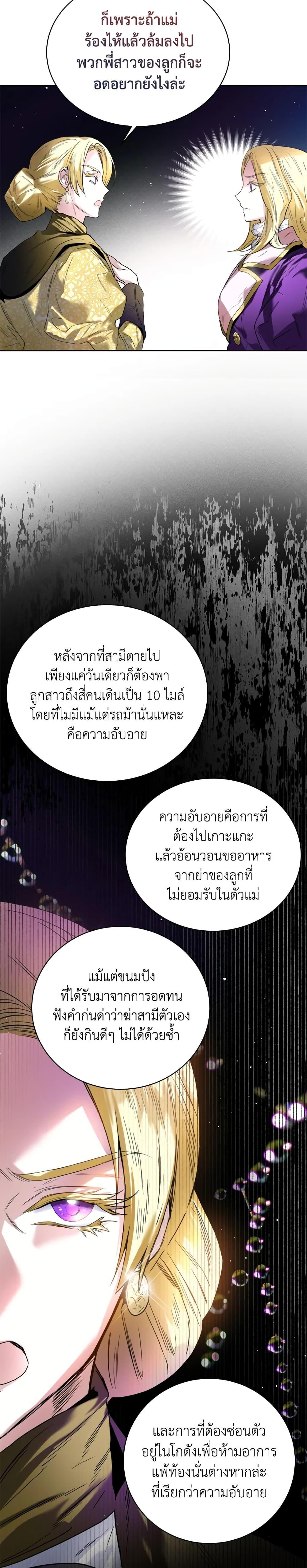 Manga-lc-com อ่านมังงะ อ่านการ์ตูน ออนไลน์ ฟรี Royal Marriage ตอนที่ 1 2 3 4 5 6 7 8 9 10 11 12 13 14 ฟรี ไม่มีโฆษณา Manga-lc - อ่าน มังงะ อ่าน การ์ตูน ออนไลน์ อ่านมังงะ ฟรี