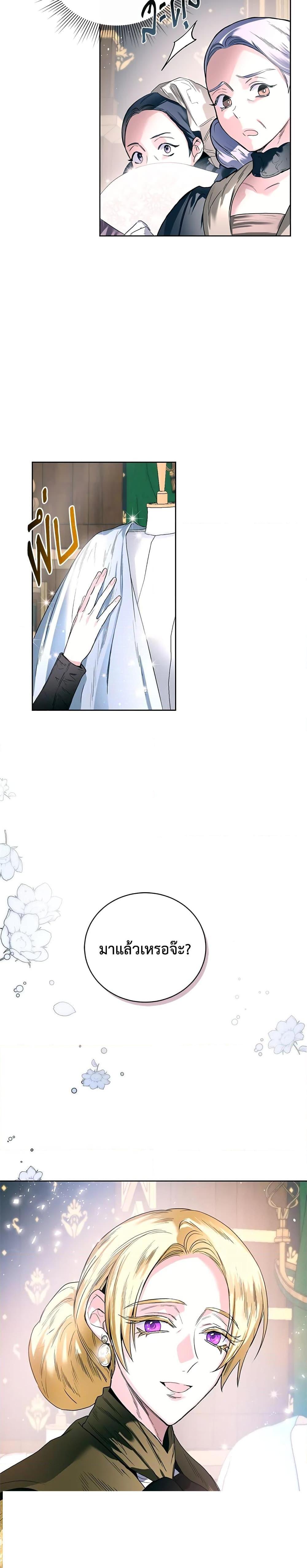 Manga-lc-com อ่านมังงะ อ่านการ์ตูน ออนไลน์ ฟรี Royal Marriage ตอนที่ 1 2 3 4 5 6 7 8 9 10 11 12 13 14 ฟรี ไม่มีโฆษณา Manga-lc - อ่าน มังงะ อ่าน การ์ตูน ออนไลน์ อ่านมังงะ ฟรี